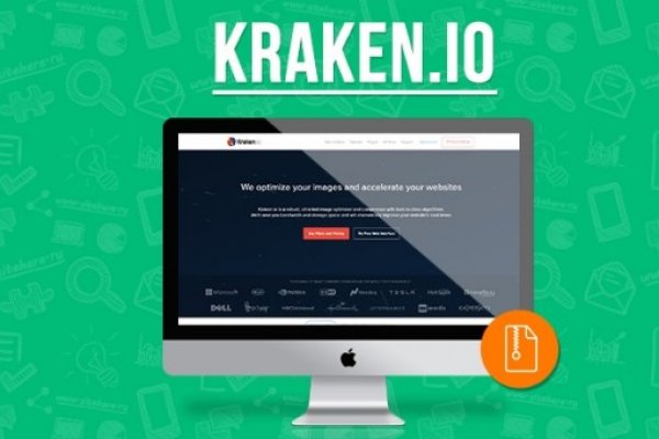 Kraken 18at