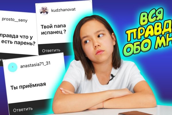 Кракен как попасть