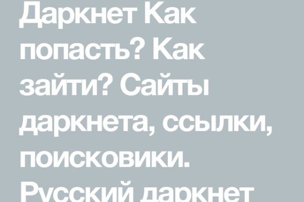 Как зарегистрироваться на кракене из россии