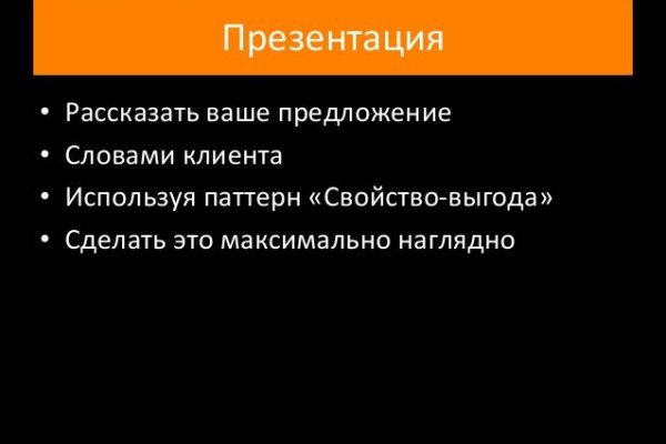 Кракен маркетплейс