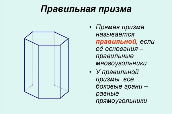 Кракен актуальная ссылка тор