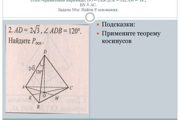 Kraken 4 ссылка