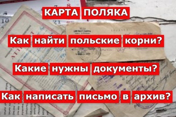 Кракен тор маркет пв