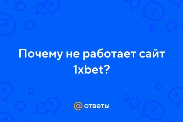 Kraken сайт вход