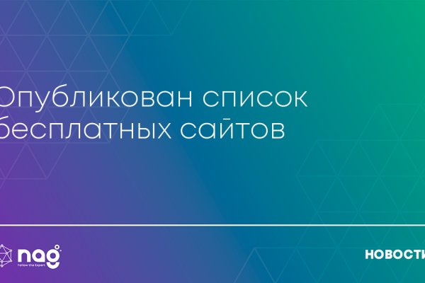 Ссылка на кракен тор kr2web in